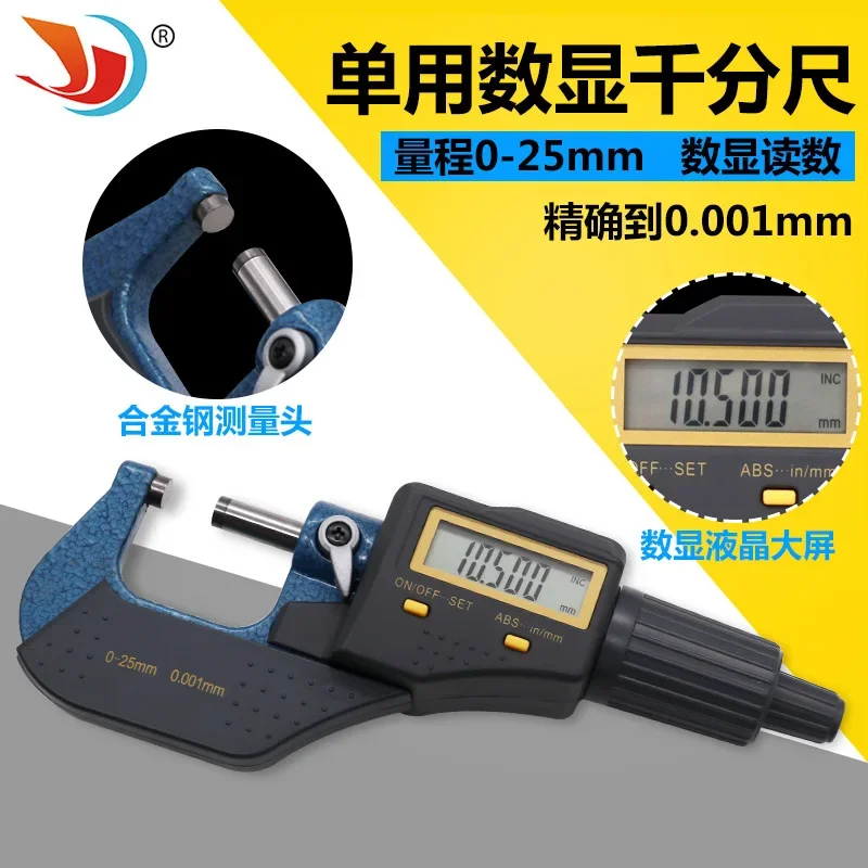 

Outside Micrometer 0-25mm High Precision 0.001 Electronic Digital Display Micrometer Screw Micrometer