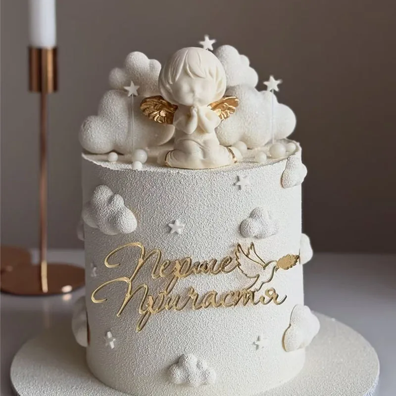 1pc Russian Крещение и причастие Cake Topper Russian Christening Baptism Acrylic Cake Topper for Birthday Party Cake Decorations