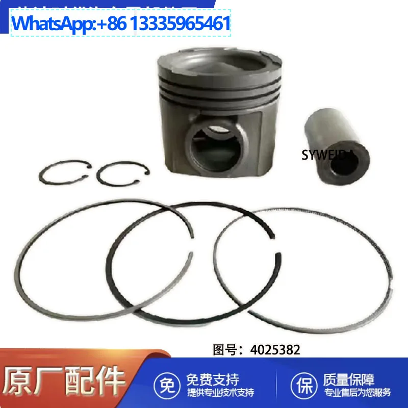 

Для деталей двигателя Cummins QSK23, поршневые кольца 4025382 4006172