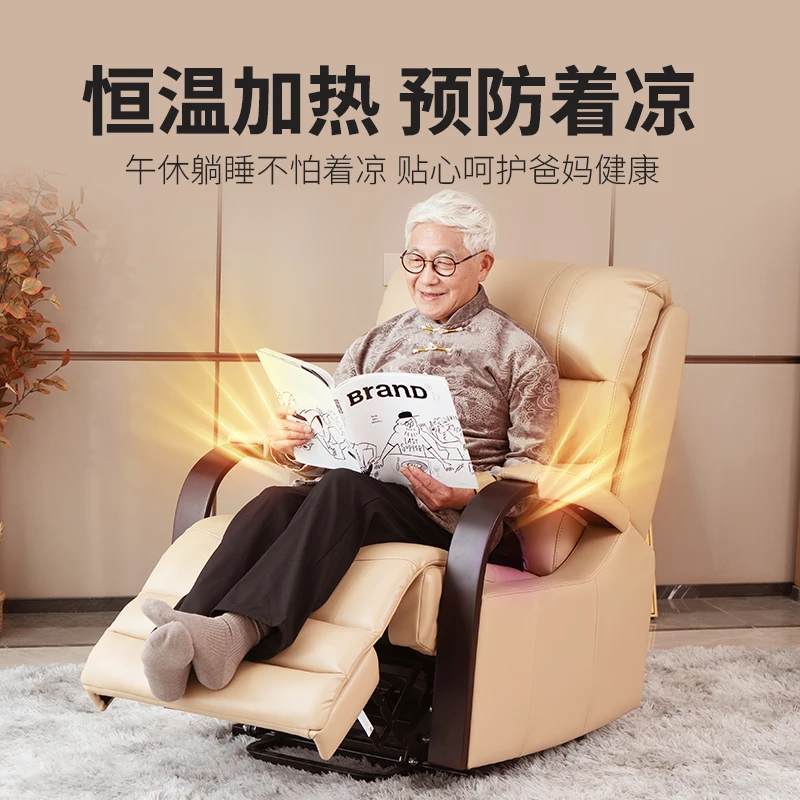 

The elderly electric help sofa hair belt waist support suitable for the elderly assistance station massage chair sent to parents