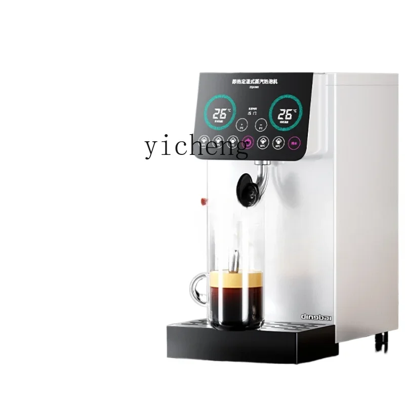 

Steam Water Boiler Coffee Dedicated Milk Frother Multi-Function Fixed Temperature Automatic Milk Tea Hot Water Fountain