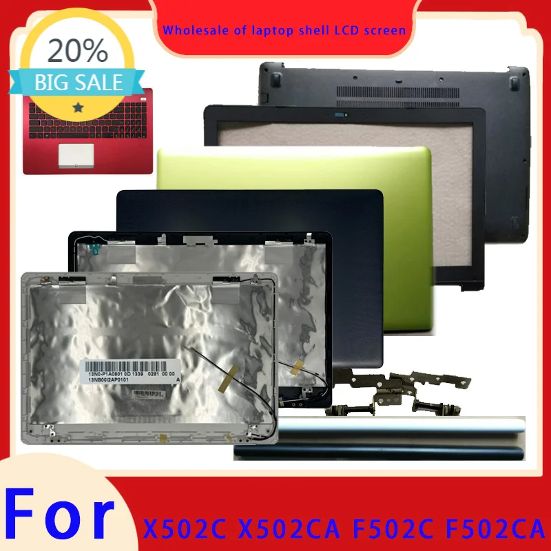 Suitable for X502 X502C X502CA F502C F502CA top cover screen frame palm support bottom shell hinge cover keyboard hinge speaker