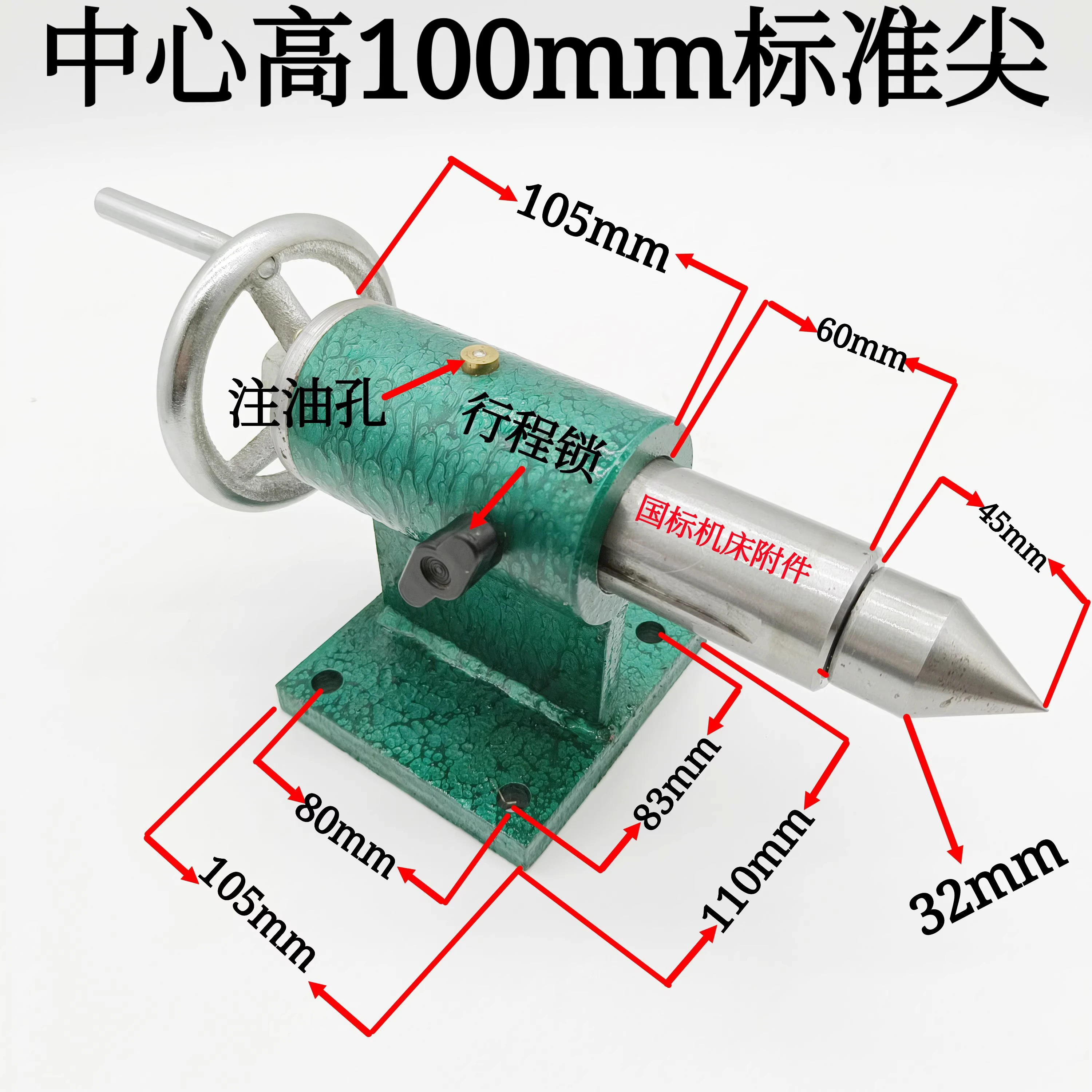 Lathe tailstock assembly Woodworking rotary bed Multifunctional retractable and replaceable pointed
