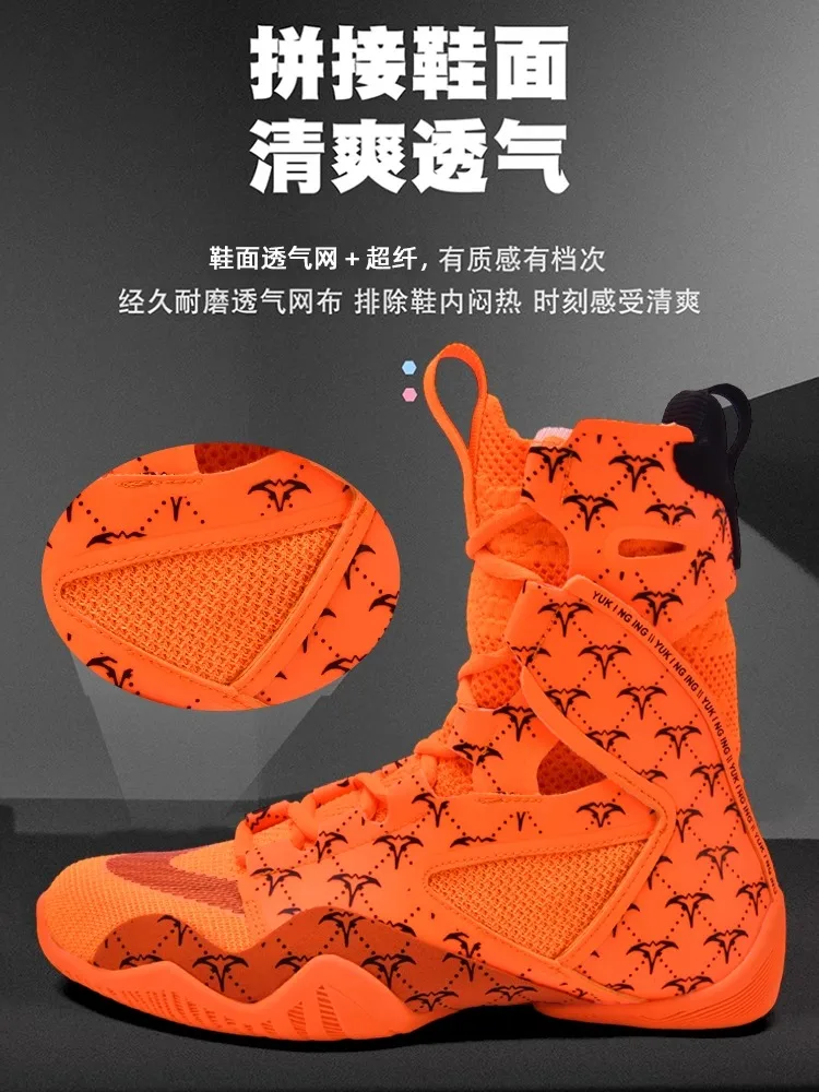 Men's Wrestling Training Shoes Comfortable and versatile unisex outdoor trainers Wrestling shoes, boxing trainers