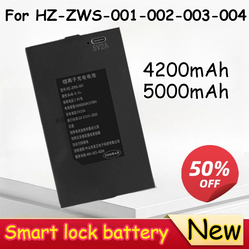 

For HZ-ZWS-001-002-003-004 4200mAh 5000mAh Fingerprint Lock Lithium Battery