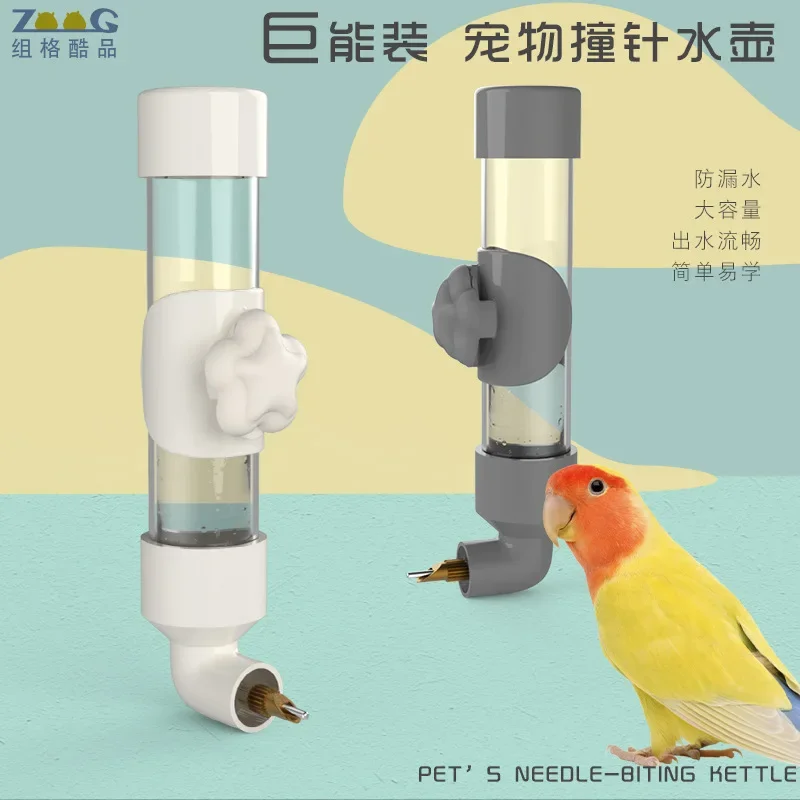 

Bird Drinker Drinking Water for Birds Parrot Firing Pin Drinking Water Bottle Dragon Chicken Automatic Water Feeder