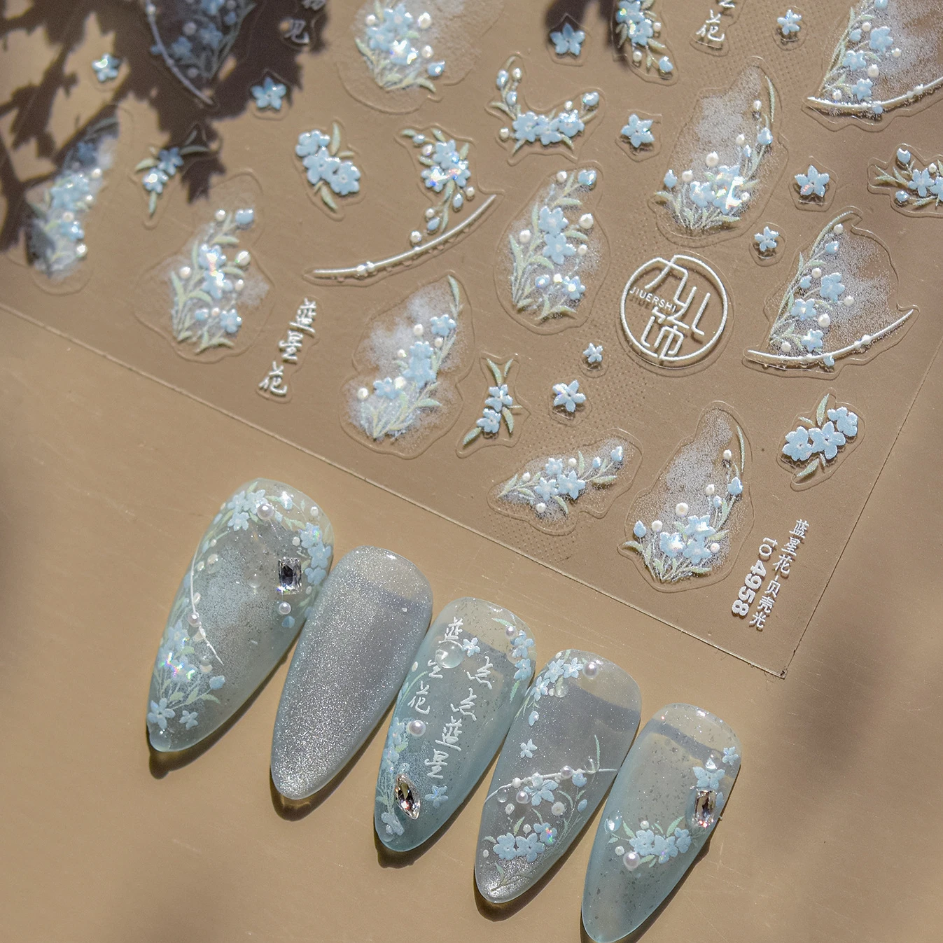 Parosa sensazione Bluestar-Amsonia Hubristic Blue Star Flower Stampa floreale 5D Adesivo morbido in rilievo per nail art Decalcomanie per manicure