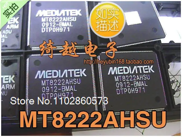 

MT8222ARSU MT8222AHSU. MT8222AHMU () Original, в наличии. Power IC