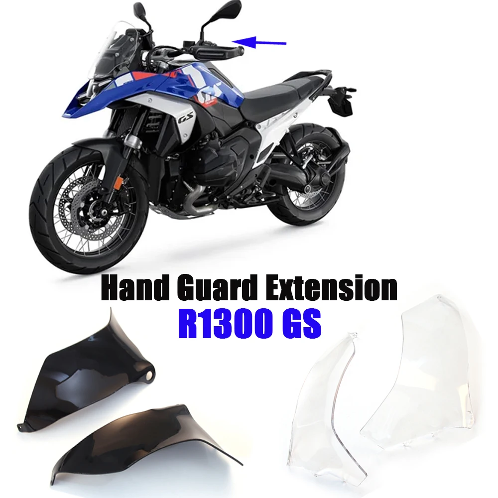 

Защитная накладка для BMW R 1300GS R1300GS