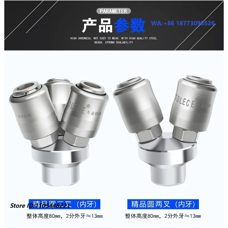 (1PCS )Quick C-type two-way self-locking joint 4-point external air compressor 2-point internal thread three-way joint