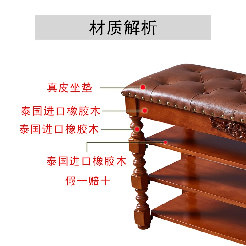 Leather solid wood shoe changing stool can sit on shoe cabinet sit on stool