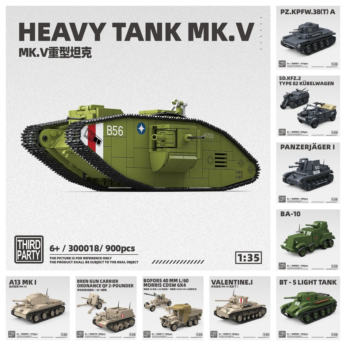 Ww2 Schwerer Panzer MK.V 1:35 Militärmodell für Enthusiasten, Lernspielzeug, Heimspielzeug, Neuartiges Geschenk für Kinder und Jungen