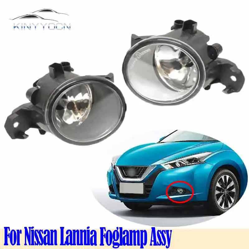 For Nissan Lannia 2015 16 17 18 19 20 Front Bumper Fog Light Foglight Fog Lamp Foglamp DRL Day Running Lamp Headlamp