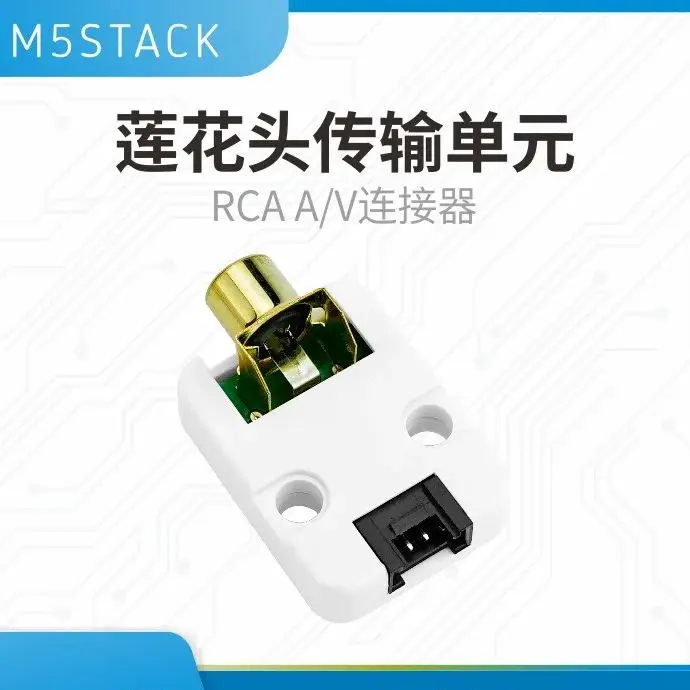 Official M5Stack Unit RCA Phono Plug Transmission Unit Composite Video and Audio Signal Transmission Connector