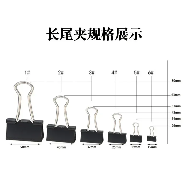 10PCS Metal Paper Clip Foldback Metal Binder Clips Black Grip Clamps Paper Document Office School Stationery 19 25 32 41 51mm