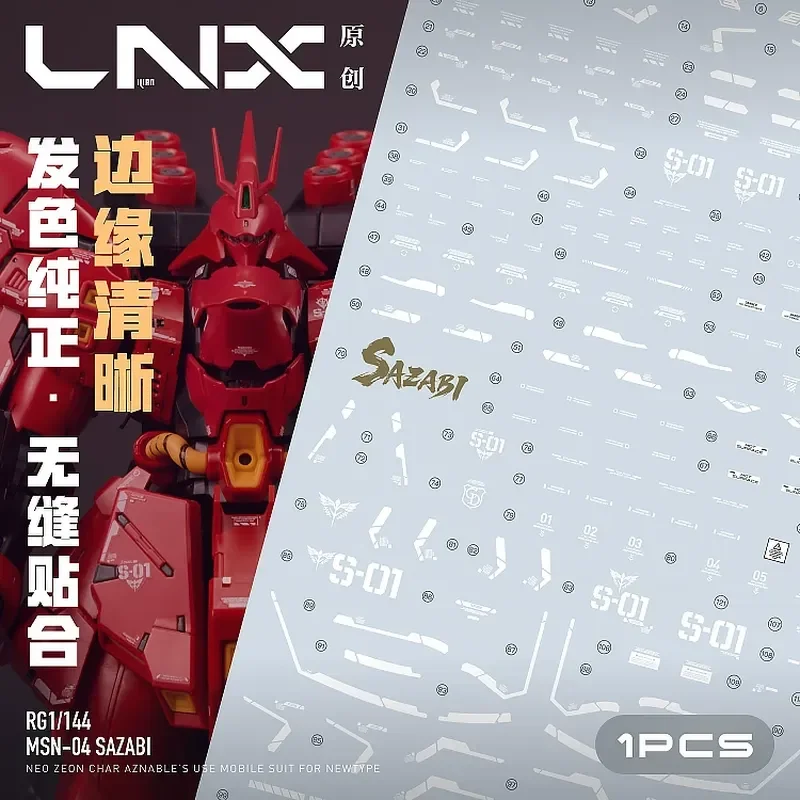 LNX Original 1:144 Scale Robot Model Kit High Precision Water Decal Sticker for Shadhabi Special Edition DIY Assembly Toy