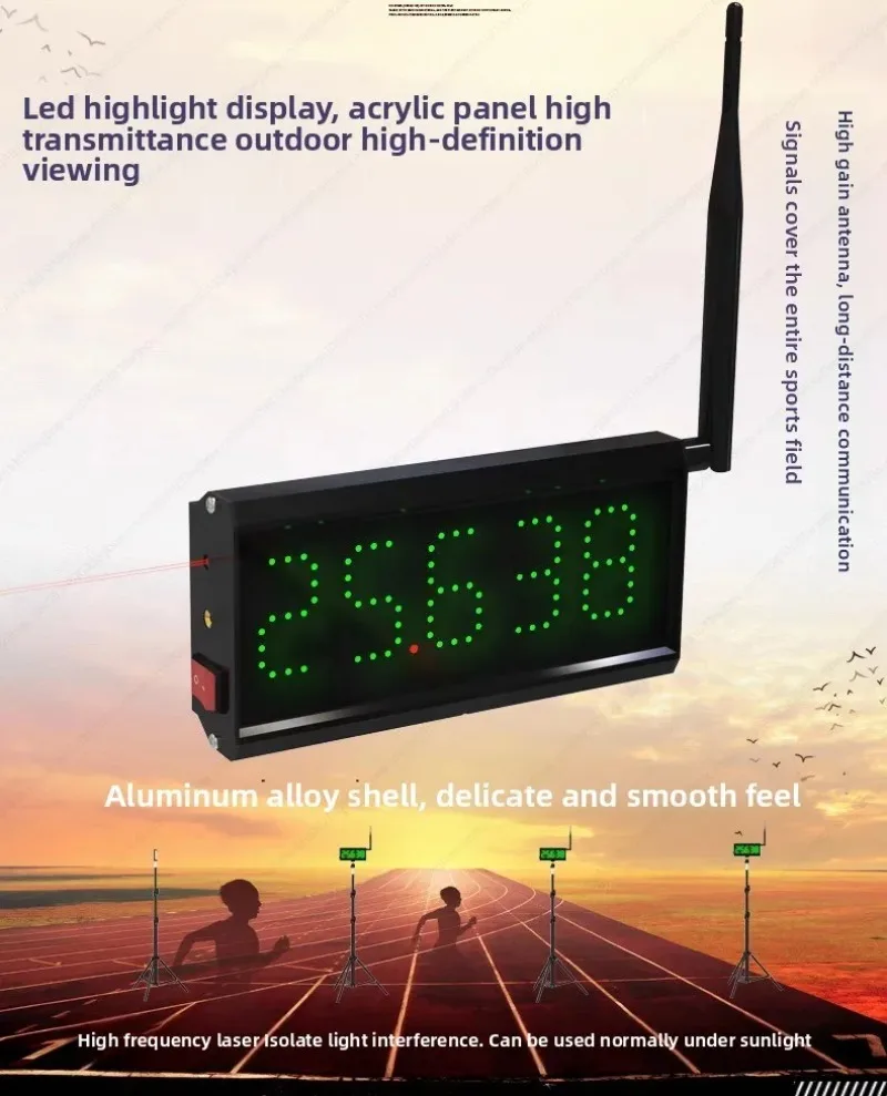 timer automatic induction wireless laser short-distance running football basketball return electronic timer