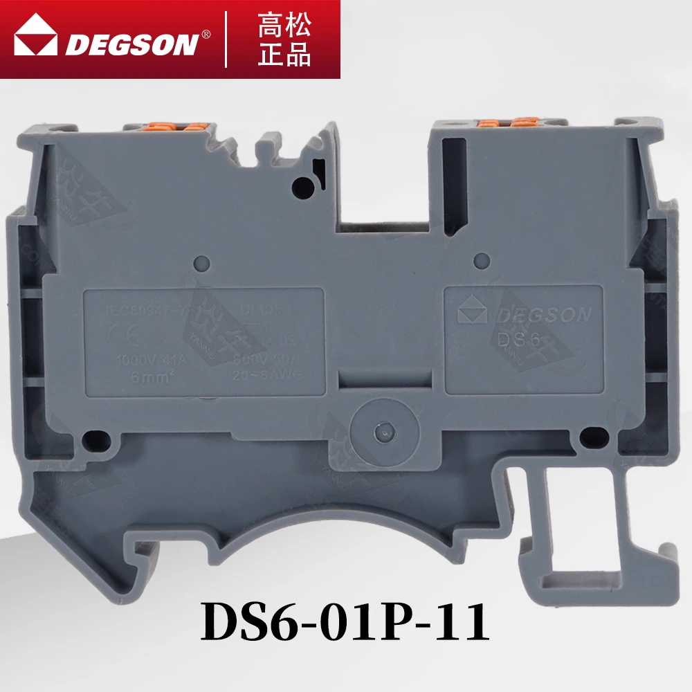 10Pcs DEGSON DS6-01P-11-00ZH DS6-PE-01P-1C D-DS6-01P-11 01P-11 SPRING  DIN RAIL TERMINAL BLOCKS PHOENIX CONNECTOR 41A 1000V