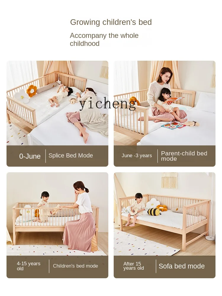 ZC Baby Crib Seamless Spliging with Fence Children\'s Bed Slide Combination Solid Wood Beech Bed