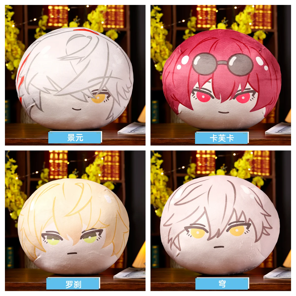 14 Styles Honkai Star Rail Plush Toy Cute Dan Heng March 7th Gepard Landau Bronya Rand Doll Soft Throw Pillow Gifts Girl