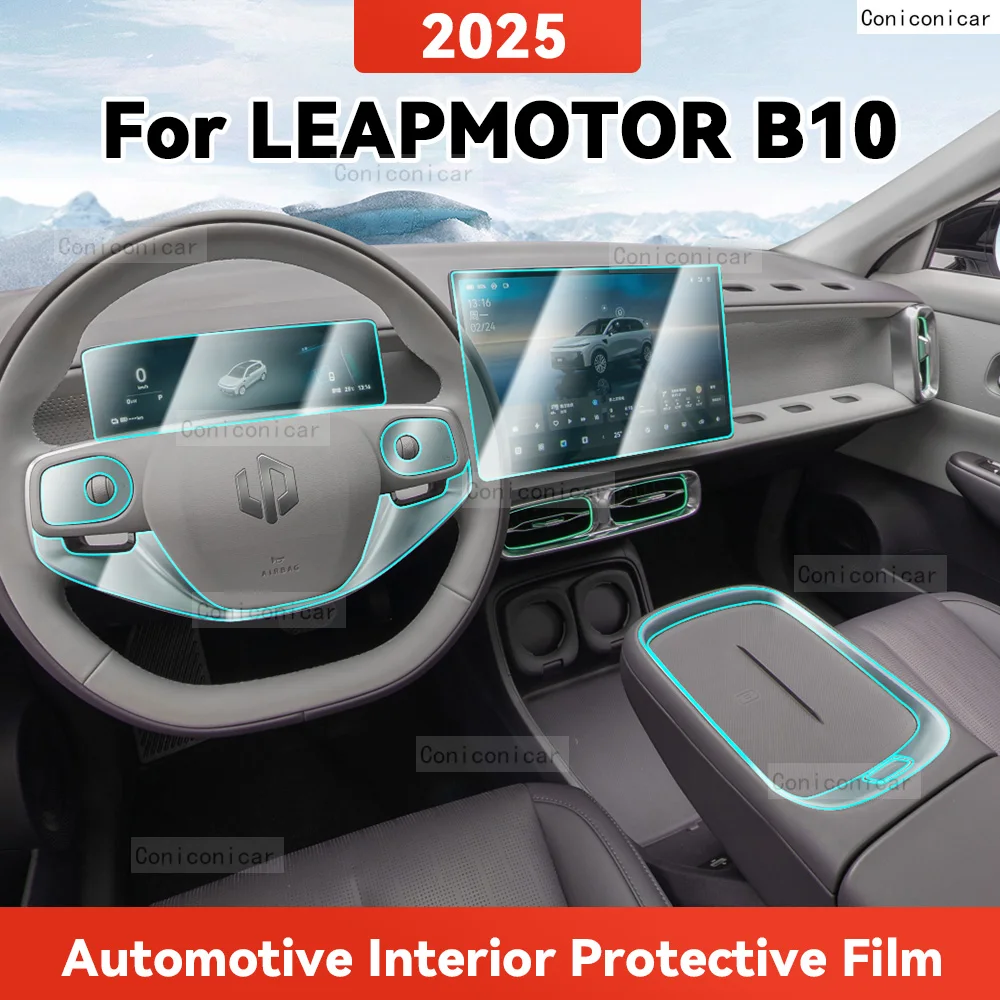

ТПУ для LEAPMOTOR B10 2025, прозрачная защитная пленка для салона автомобиля, центральное управление, навигационная панель, аксессуары