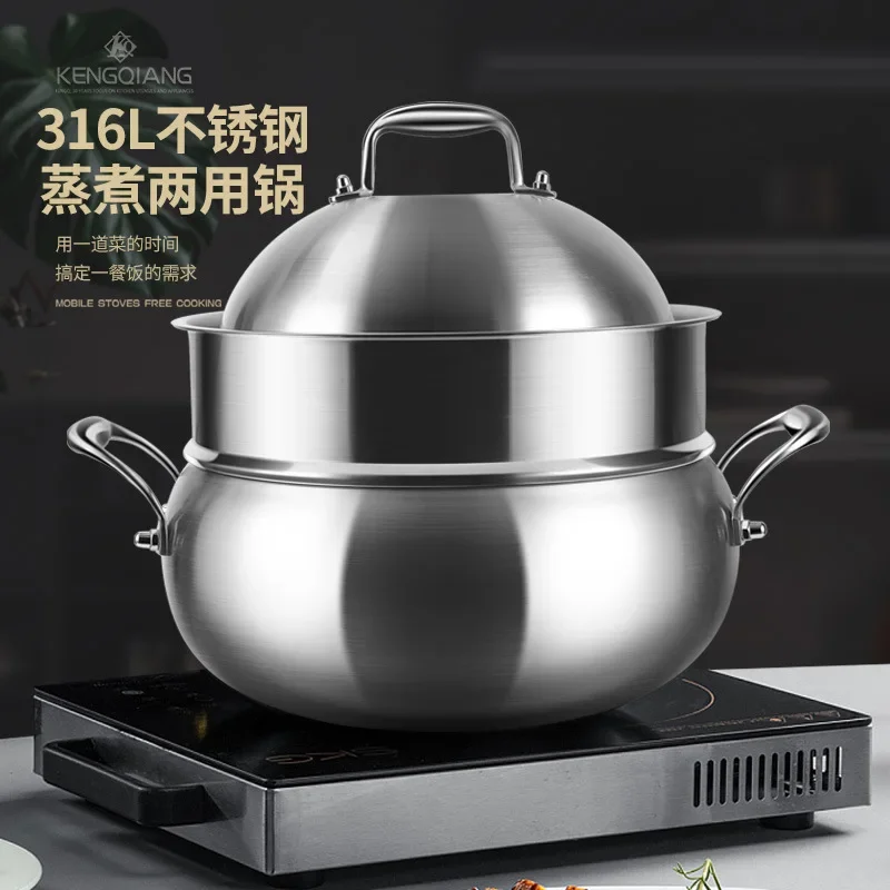 

316 stainless steel cookware set pots and pans steamer Kitchen Pots for cooking Non stick cooking pot cookware Home soup hotpot