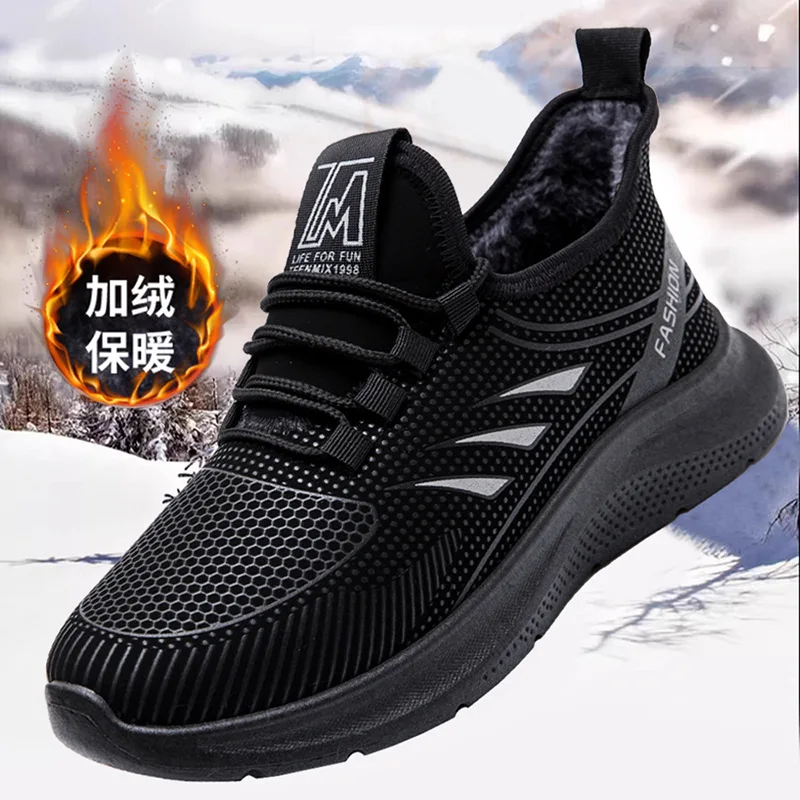 Men's shoes 2024 autumn and winter new cotton shoes warm casual shoes lace-up fashionable all-match snow boots