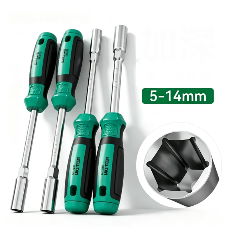 Extended Hex Socket Screwdriver Bit Set 5/ 5.5/ 6/ 7/ 8/ 9/ 10/ 11/12/13/14mm Hexagonal Socket Anti Slip Wrench Screwdriver Bits