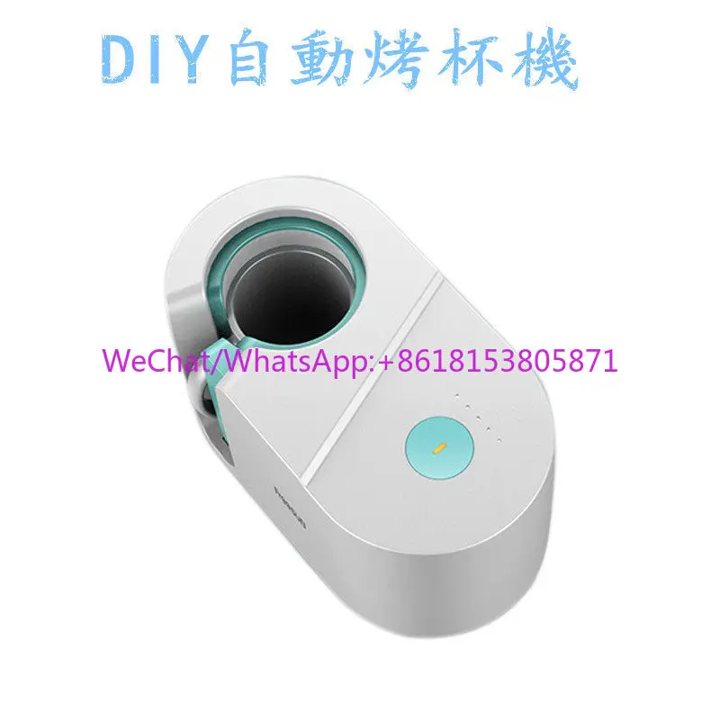 Automatic Adjustable Cup Baker DIY Mug One-button Sublimation Cup Printer 11oz