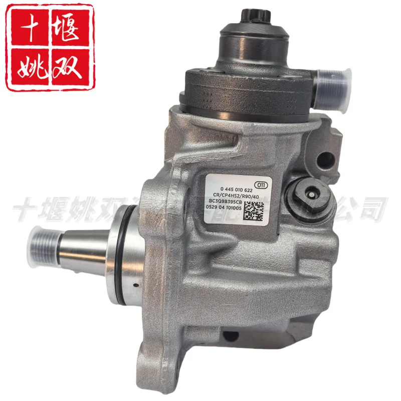 

0445010622 Suitable For Diesel Engine Fuel Supply System Accessories High Pressure Common Rail Fuel Pump Injection Pump Assembly