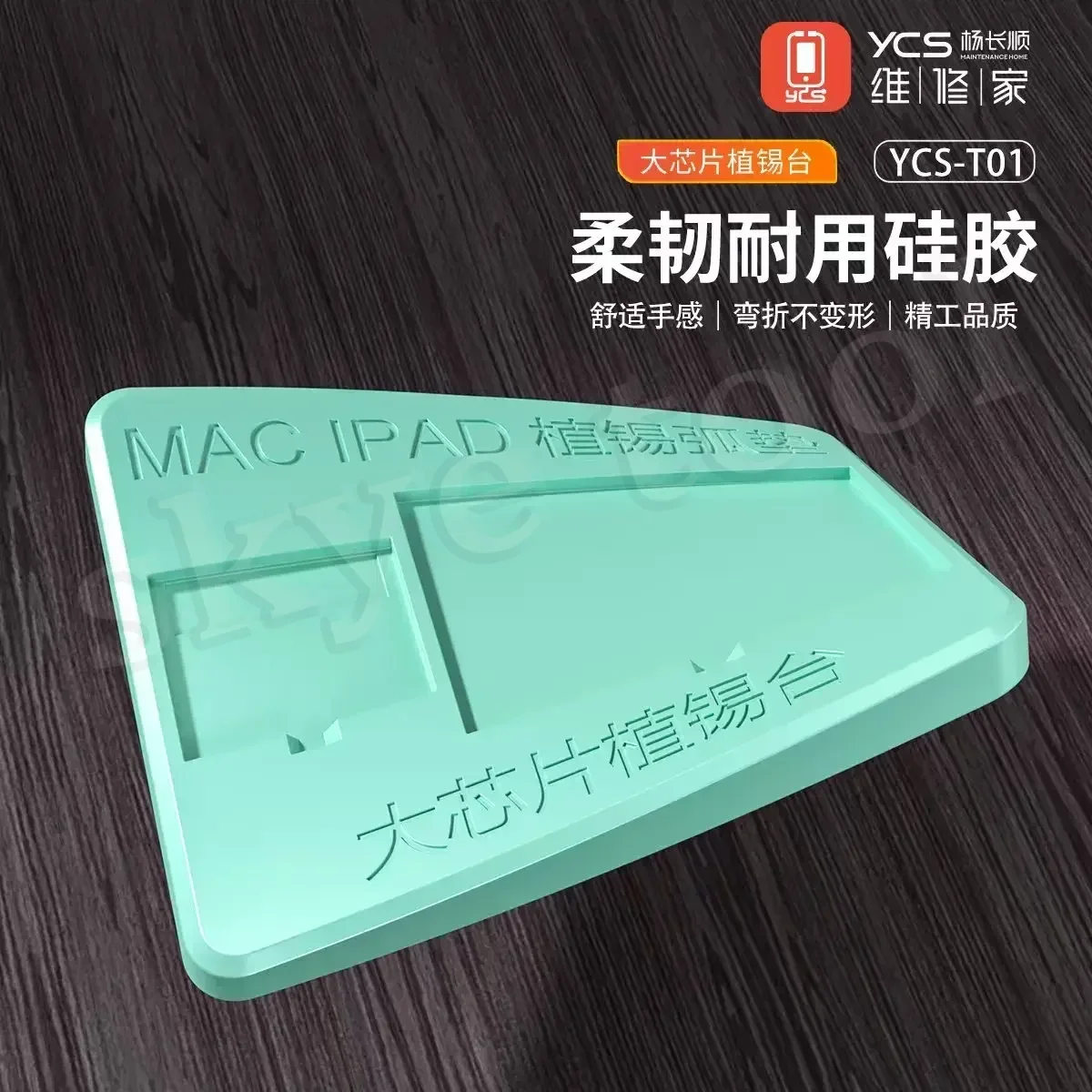 YCS-T01 Pflanz-Zinnunterlage für iPhone, Android, iPad, CPU, großer Chip, IC, hochtemperaturbeständiger und wärmeisolierender Silikontisch