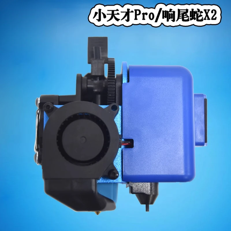 

Brand new original for Artillery 3D printer Sidewinder-X2/Genius Pro single nozzle