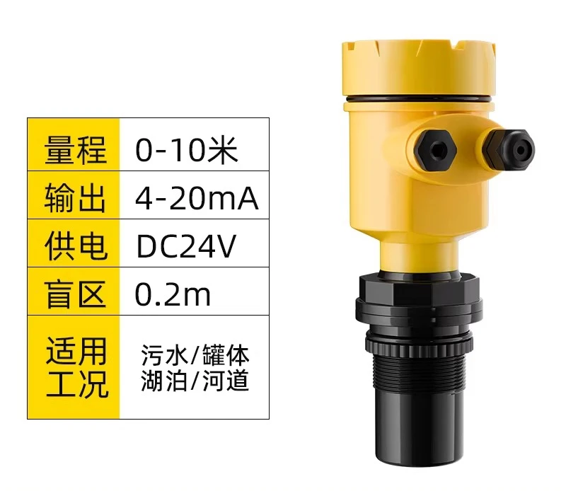 Ultrasonic level gauge sensor controller liquid level water level display high and low alarm control water pump wireless