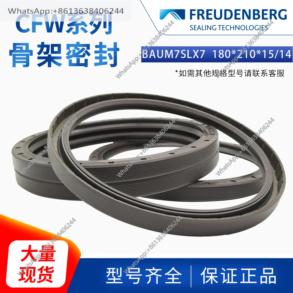 

1pc Germany CFW original BAUM7SLX7 size 180 * 210 * 15/14 skeleton oil seal seal in stock