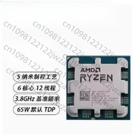 AMD Ryzen 7 7700 new CPU processor R7 7700