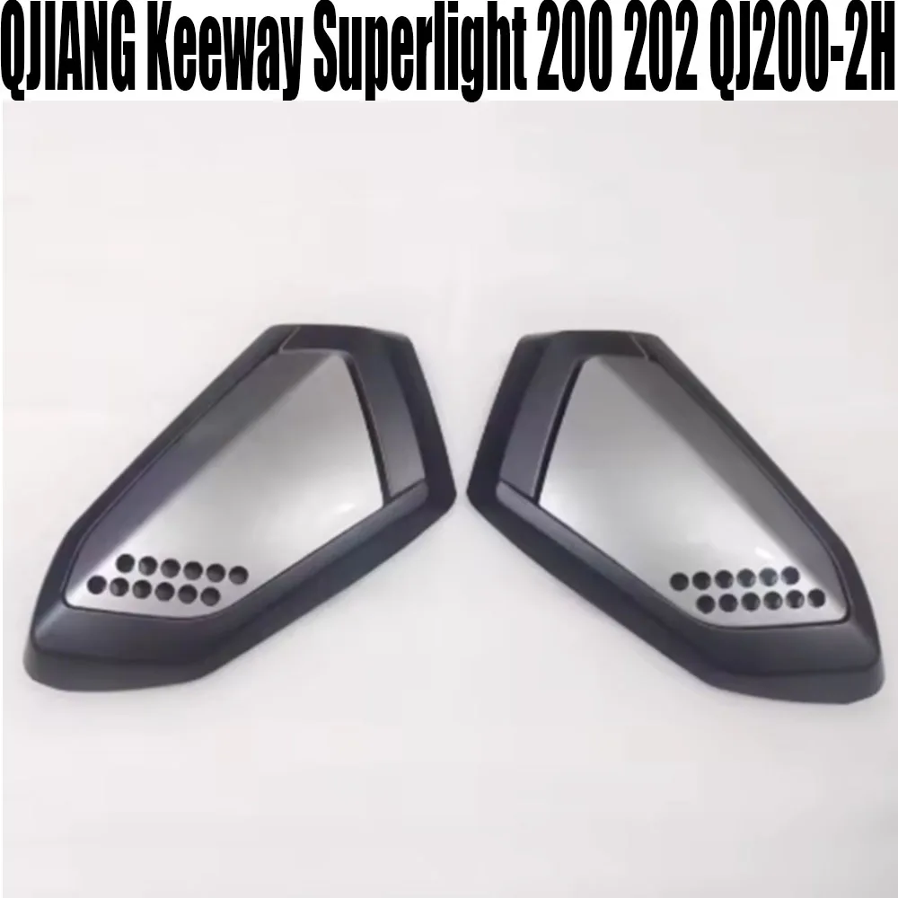 Guardabarros de cubierta izquierda y derecha para motocicleta, cuerpo de plástico para QJIANG Keeway Superlight 200 202 QJ200-2H Vintage Chopper