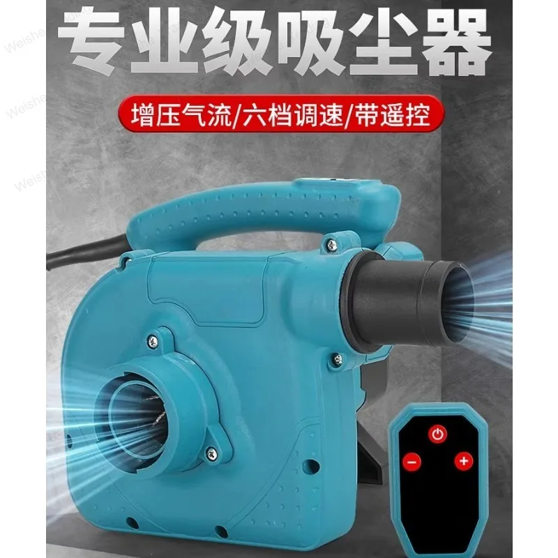 Slotting machine Vacuum cleaner High power industrial dust collector Woodworking wall planer