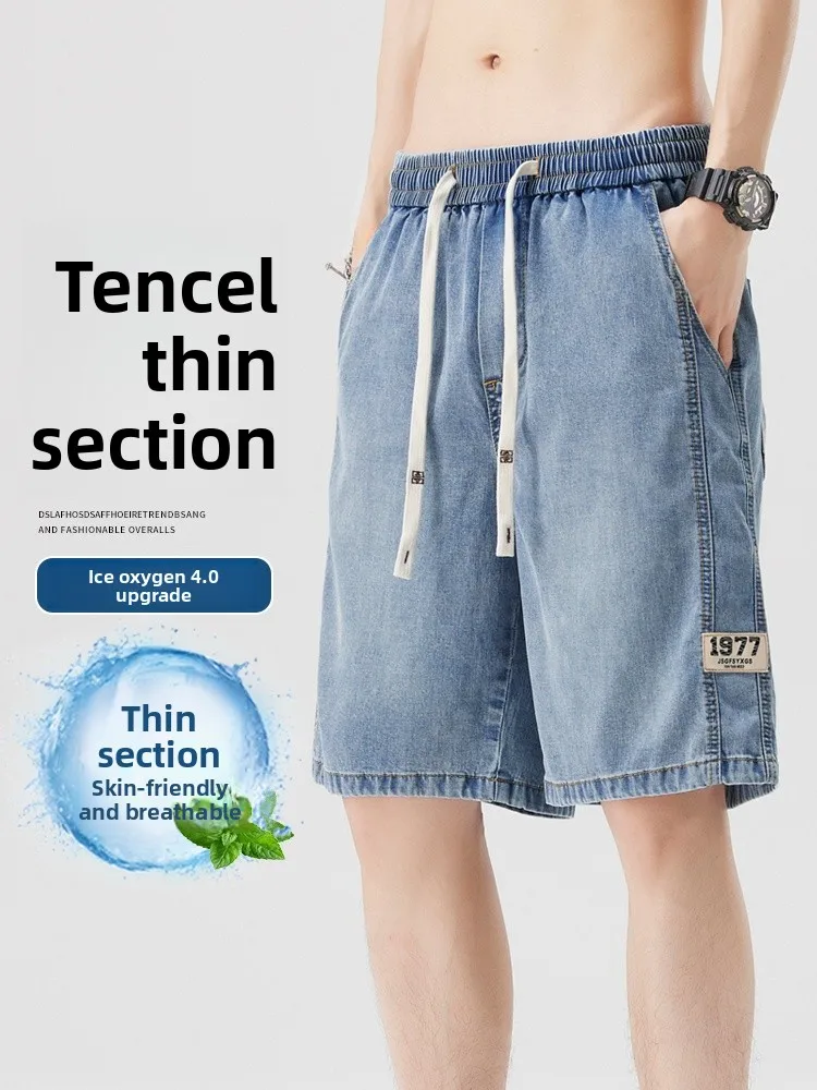 

Мужские летние джинсовые брюки из мягкого денима с эффектом прохлады, дышащие, свободного кроя, со шнурком на талии, средней посадки, спортивные, длиной до колена