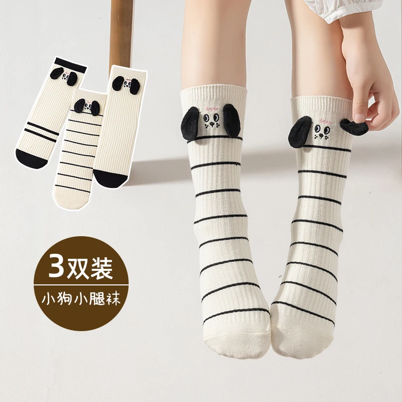 Assorted 3 Packs Children Mid‑Calf Socks Lovely Black and White Long‑Ear Puppy Motif Different Styles Breathable Stretchy Socks