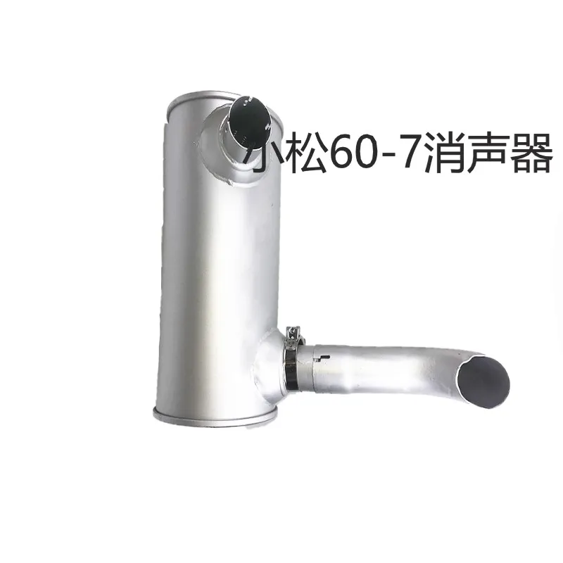 

Для глушителя Komatsu PC60-7 PC120-6 выхлопная труба экскаватора 4d95/4d102 дымоход 130-7 глушитель