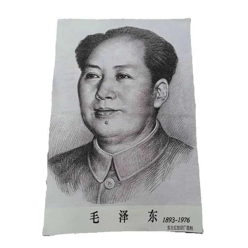 Old Silk Thangka Style Hanging Painting Black and white Portrait of Chairman Mao Traditional Artwork Decorative Wall Hanging