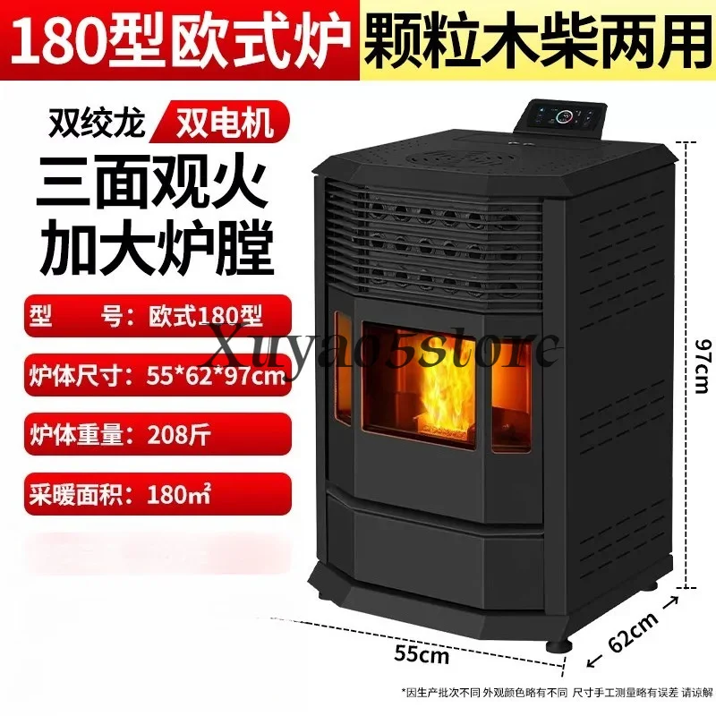 Household indoor heating stove, granular wood  , dual-purpose biomass granular , heating stove, European real
