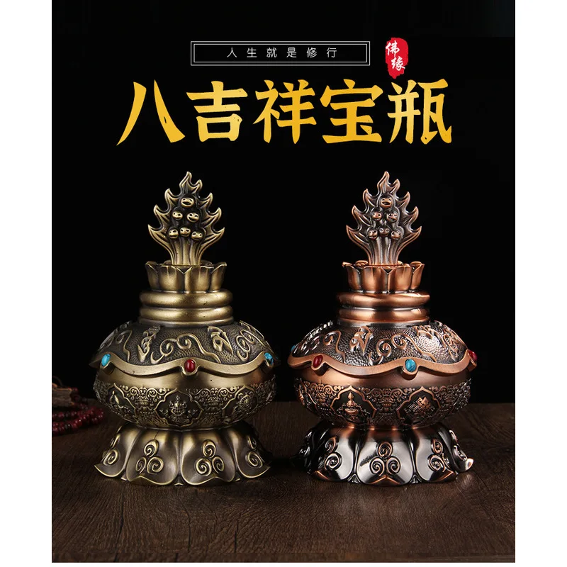 Small large treasure bottles, featuring the Eight Auspicious Symbols and lotus designs, made of copper alloy, suitable for d