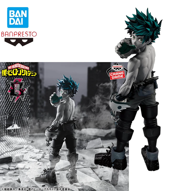 

In stock BANDAI SPIRITS Noir Edge Collection IZUKU MIDORIYA My Hero Academia Figure Anime Model Toy box face issue gift