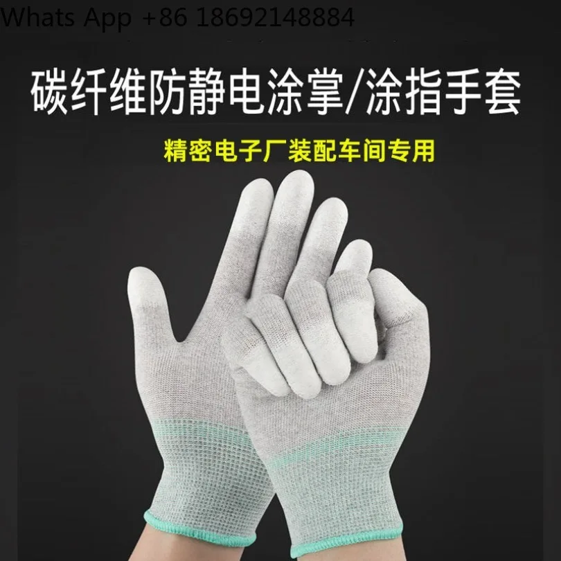 Anti-static gloves Electronic factory special work labor insurance gloves wear-resistant 10 pairs of prices