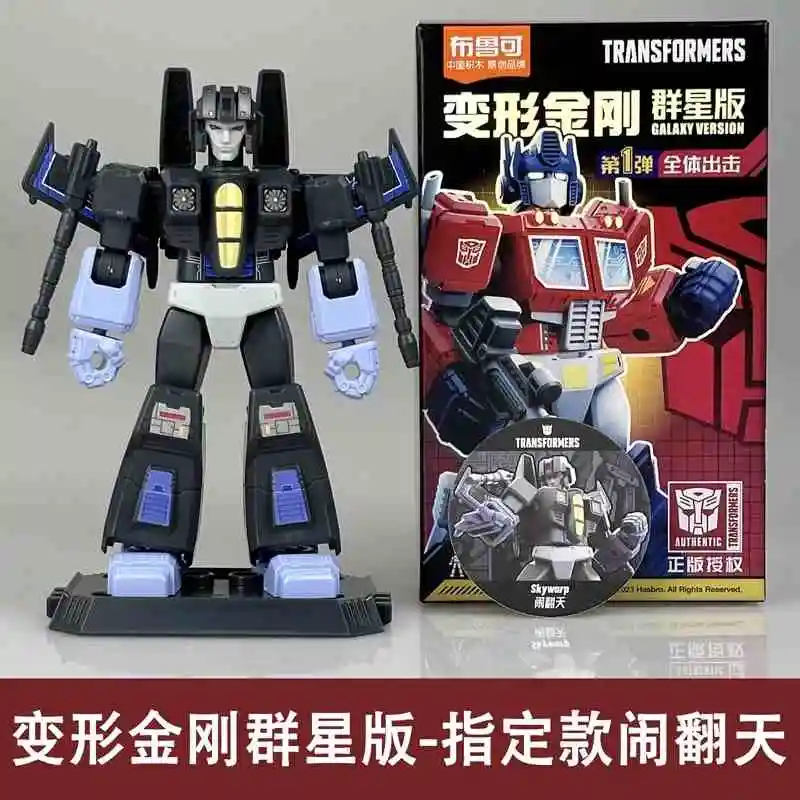 ขายร้อน Transformers กล่องตาบอด First Edition Optimus Prime 2 Transcendence Edition 1st Generation รูปของเล่นเด็ก Xmas ของขวัญ