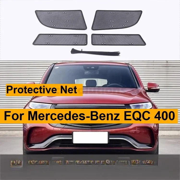 For Mercedes-Benz EQC 400 Stainless Steel Insect-proof Anti-flocculent Modified Protective Net