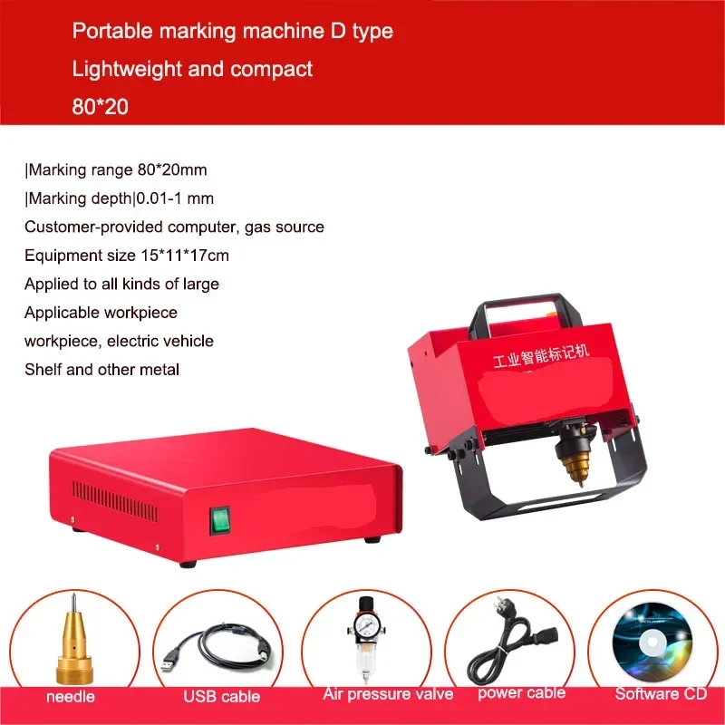 

220V New Pneumatic Electric Vehicle Motorcycle Truck Frame Metal Steel Plate Mold Portable Coding Machine Engraving Marking Mach