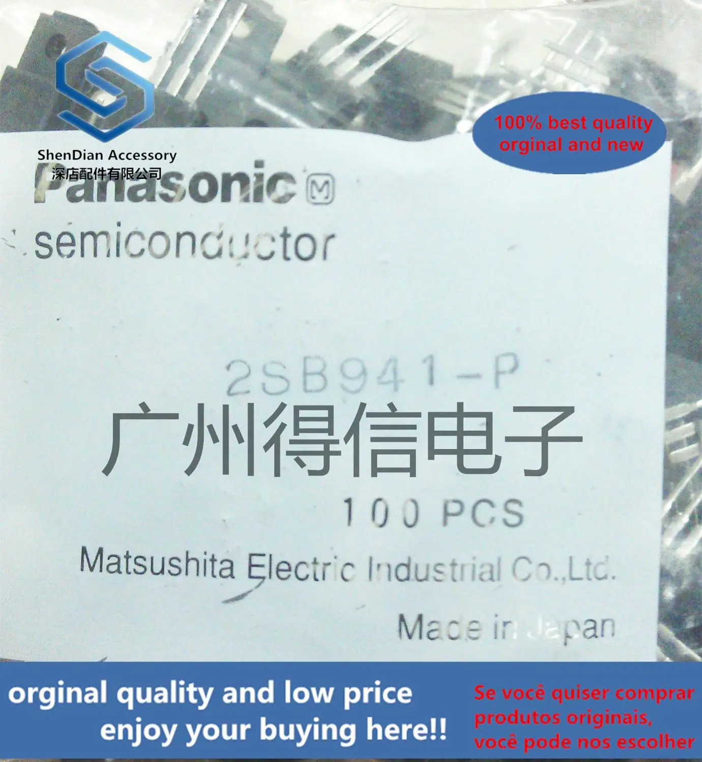 5pairs 100% orginal new 2SB941 2SD1266  real photo