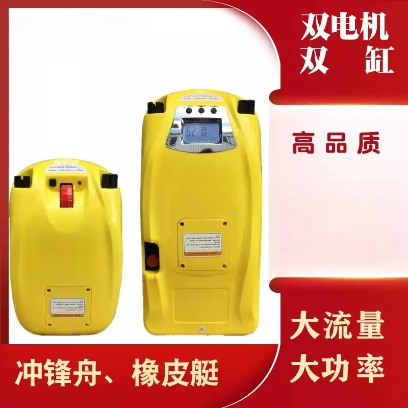 1pcs 12V High Pressure GP80 Inflatable Pump for Marine Yachts Boats Kayaks Dual Use Accessory